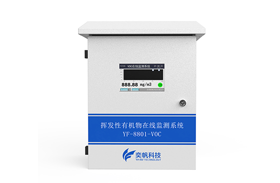 VOC氣體檢測(cè)儀